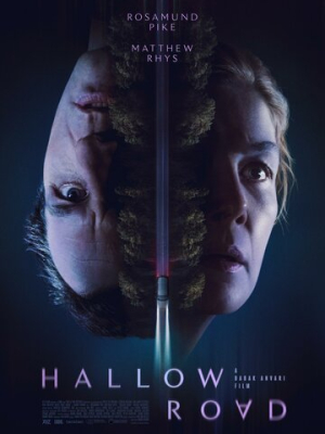 Священная дорога 